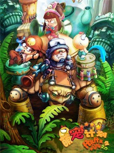 揭开天空之谜2