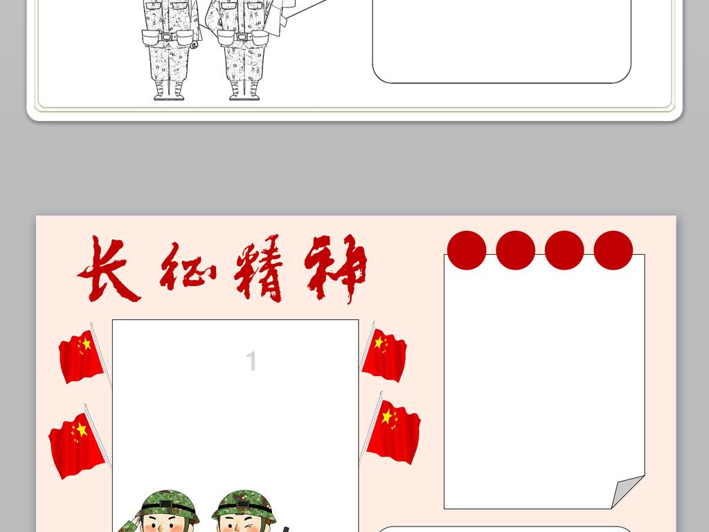 火柴人VS贱鬼脸