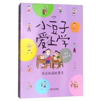 萌兔慕斯蛋糕学起来 有冰箱就能做！游戏画面